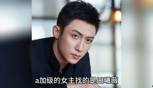 吃瓜娱乐圈八卦精